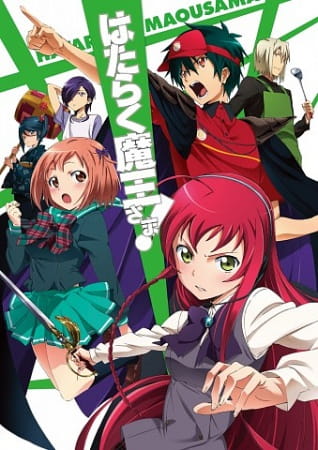 The Devil is a Part-Timer! ผู้กล้าซึนซ่าส์กับจอมมารสู้ชีวิต